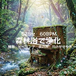 余白のピアノ