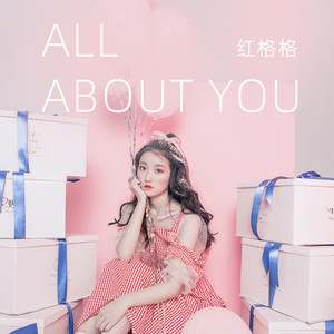 All About You