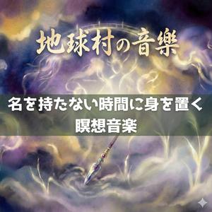 光が当たる場所が定まる