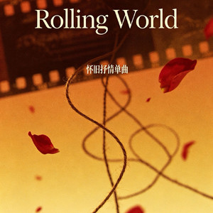 Rolling World
