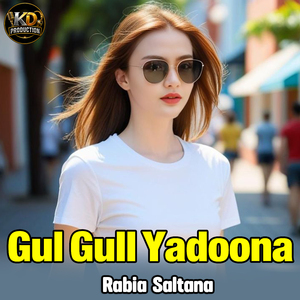 Gul Gull Yadoona