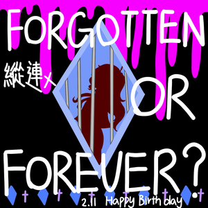 Forgotten or Forever？