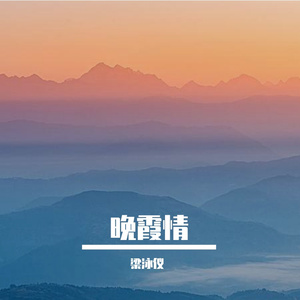 梅花傲