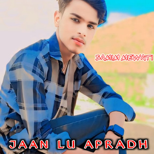 Jaan Lu Apradh