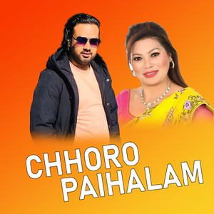 Chhoro Paihalam