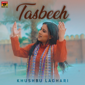 Tasbeeh