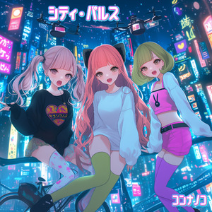 シティ・パルス