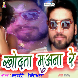 Aapne Se Gir Jata Pani Ho
