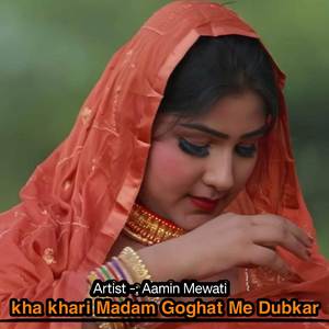 kha khari Madam Goghat Me Dubkar