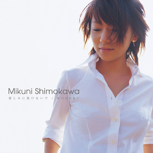 KOHAKU -Instrumental-