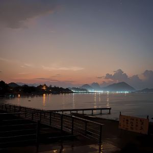 仲夏夜呓语(街头招式Beat1)