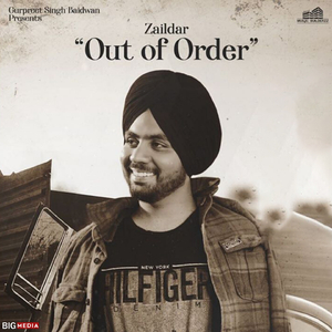 Out Of Order