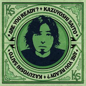 ずっと好きだった