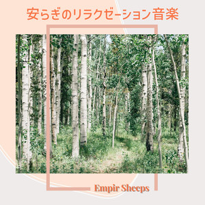 Melodies for the Mellow