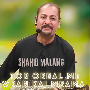 Tor Orbal Me Wran Kai Mrama