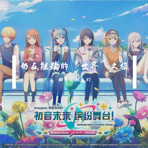 Fire◎Flower (Rerec) |男子组合唱- 翻唱