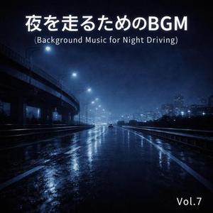 音の少ない速度  (Quiet Velocity)