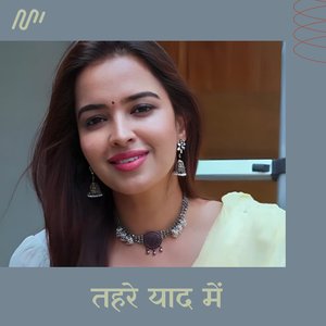 Tahare Yaad Me