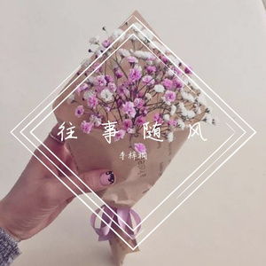 爱要怎么说出口