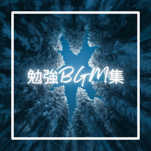 内面の平和とリラクゼーションのための深い瞑想周波数