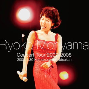 この広い野原いっぱい