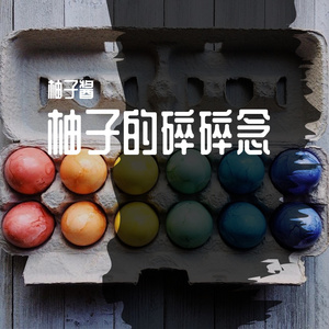 平凡的一天（女生版）