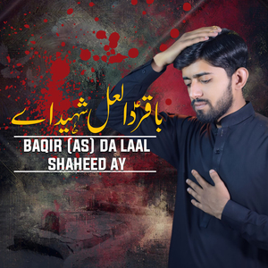 Baqir (as) Da Laal Shaheed Ay