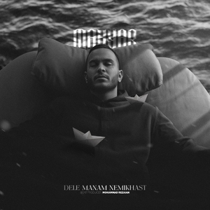 Dele Manam Nemikhast