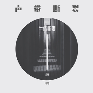 学习雷锋好榜样（摇滚版）