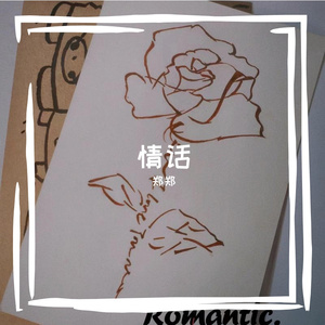 吻你万千