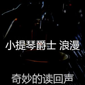 诗意的浓度节奏