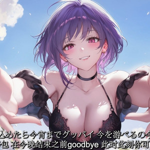 ブルーカーペット