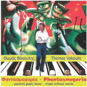 Polyphony (Instrumental)