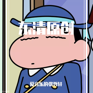 17岁（Prod By BECU BEATZ）