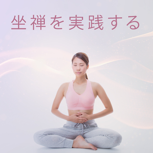 あなたのチャクラを見つけてください