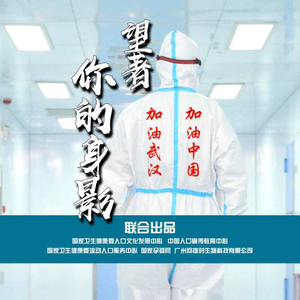 望着你的身影 (伴奏)