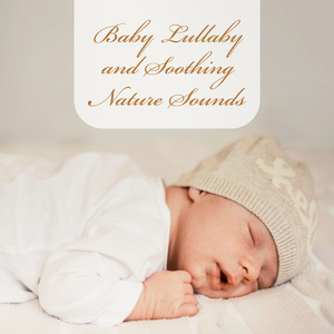 乖乖小宝贝 (雨声)