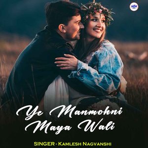 Ye Manmohni Maya Wali