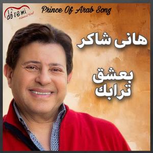 Ba3shak Torabek