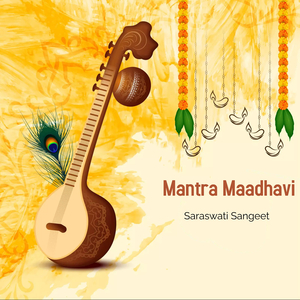 Mantra Maadhavi
