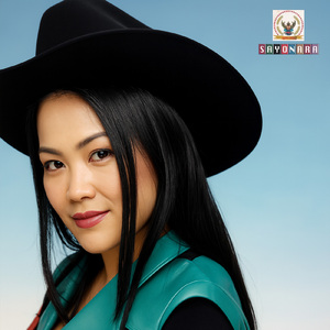 ស្រះអួយ