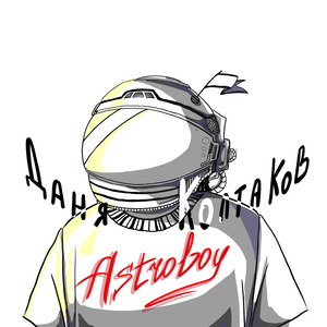Astroboy
