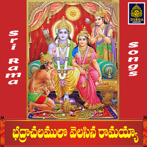 Bhadrachalamulo Velasina Ramayya