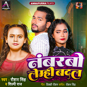 Nambarbo Lemhi Badal