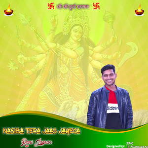 Nasiba Tera Jaag Jayega (Remastered)