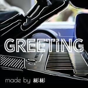 GREETING