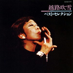 サン・トワ・マミー