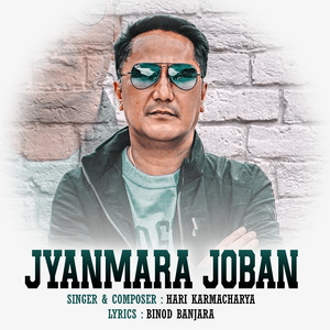 Jyanmara Joban (Club Mix)