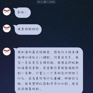 陨落（翻自不是花火呀）