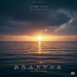 寧靜海 (The Silent Sea)